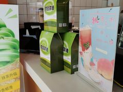 -放牛斑(中华城店)
