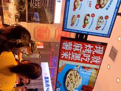 -墨茉点心局(梅溪湖新天地一店)