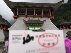 -张家界天门山国家森林公园