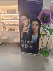 -原力医疗美容