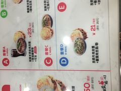 -姑娘手肉夹馍·凉皮·粉面(邗江万达店)