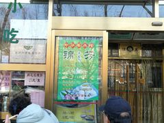 门面-壹条龙饭庄台基厂店