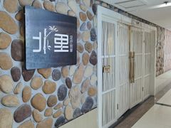 -北里·4k影院式足疗SPA馆(观音桥店)