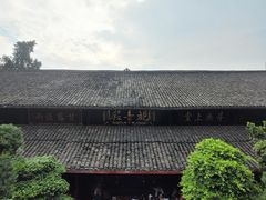 -峨眉山报国寺