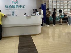 -广州仁爱天河医院体检中心