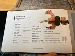 -香樟花园法式铁板烧(恒隆广场店)