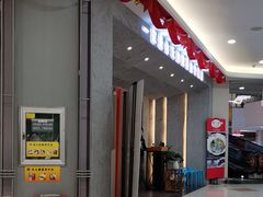 -鱼亨小鲜(大润发店)