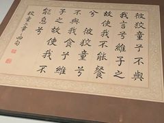 -东京国立博物馆