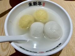 -朱新年·苏式汤团·面点(北寺塔店)
