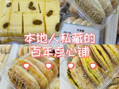 -美新点心店(陕西北路店)