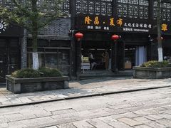 -南关石牌坊古镇