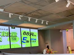 -丘大叔柠檬茶(来福士广场分店)