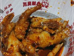 -嘉州九妹凤爪(乐山总店)