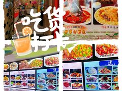 -巴特餐饮6加1音乐餐吧·新疆菜
