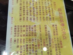 -府城小食馆(金龙宾馆店)