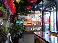 -槐店王婆大虾(开发区店)