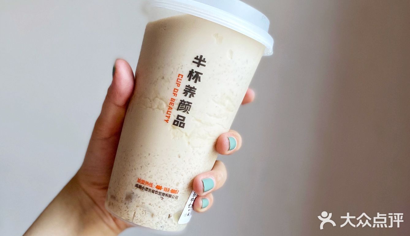 🧃成都探店｜小漂亮•半杯都是养颜品
