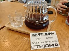 -Reset Coffee 与海咖啡
