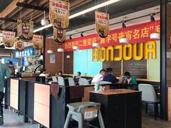 大堂-二宽中国兰州拉面(幸福城店)