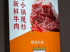 -文运街老粉店(文运街店)