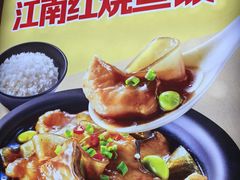 -老娘舅(苏州双湖广场店)