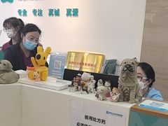 -美联众合动物医院·24h转诊中心