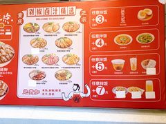 -流浪地图剁椒卤汁拌饭(未来城购物广场店)