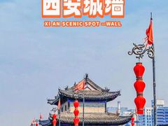 -奔跑吧陕菜·盛世长安(民乐园万达店)