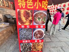-暖泉古镇