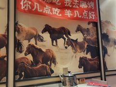 -羊来顺冰煮鲜羊 铁锅烀羊肉(中央大街店)