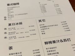 -UPPER KITCHEN(延安路店)