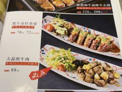 -鮨桐日本料理(望京店)