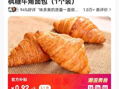 -味多美蛋糕(梨园店)