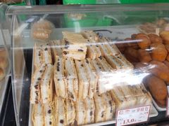 -闻酥园(大慈寺店)