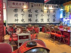 -沙胆彪炭炉牛杂煲(成都玉林店)