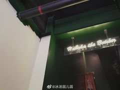 -羽深肉铺 Steak & Wine