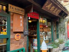 -新月集庭院咖啡馆(老邮局店)