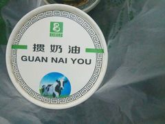 -老大昌(淮海中路店)