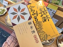 -阿吉仔(大元路店)