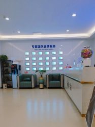 -南京医科大学友谊整形外科医院