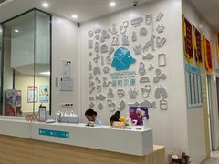 -谐和贝康宠物医院24小时·宠保定点(急重症转诊中心)