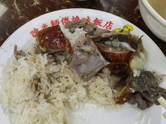 -陈光记烧腊店(罗保博士街店)
