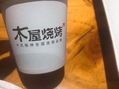 -木屋烧烤(创意园店)