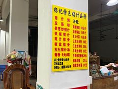 -标记美食新鲜猪杂(兴南大道店)