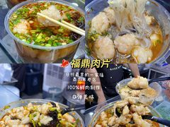 -大学城夜市