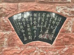 android_upload_pic-水磨沟公园