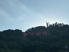 -全汁全味驴庄(凤岗店)