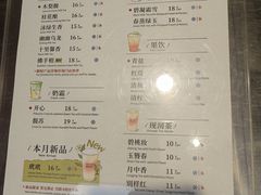-唐沫茶兮(仓山万达金街店)