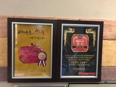 -Yeyije 韩定食