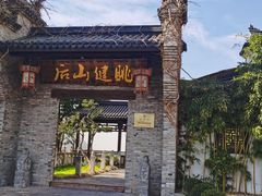 -健眺小海鲜(临海后山店)